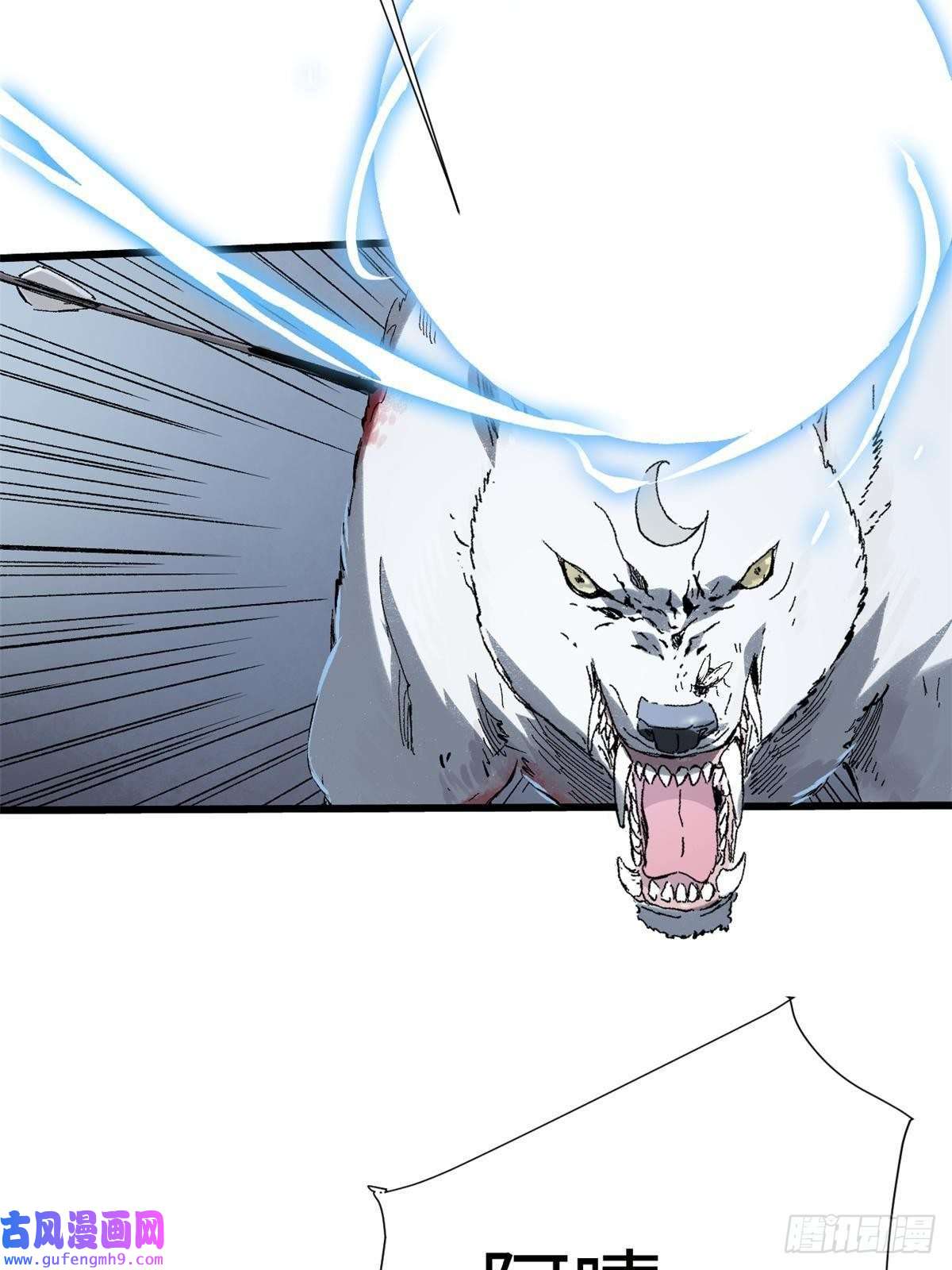 永恒国度028 阴阳剪！