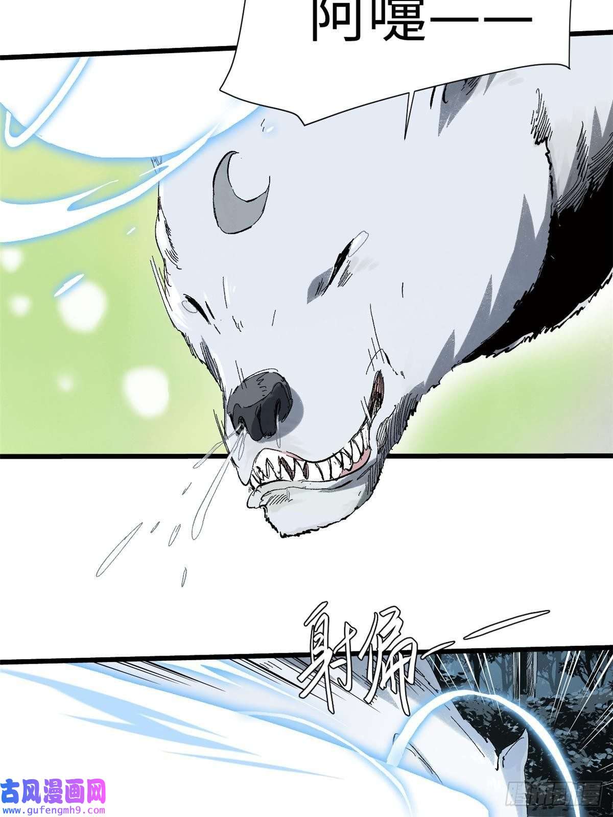 永恒国度028 阴阳剪！