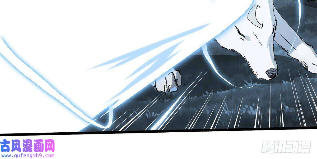 永恒国度028 阴阳剪！