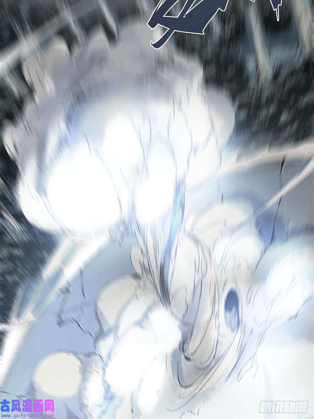 永恒国度028 阴阳剪！