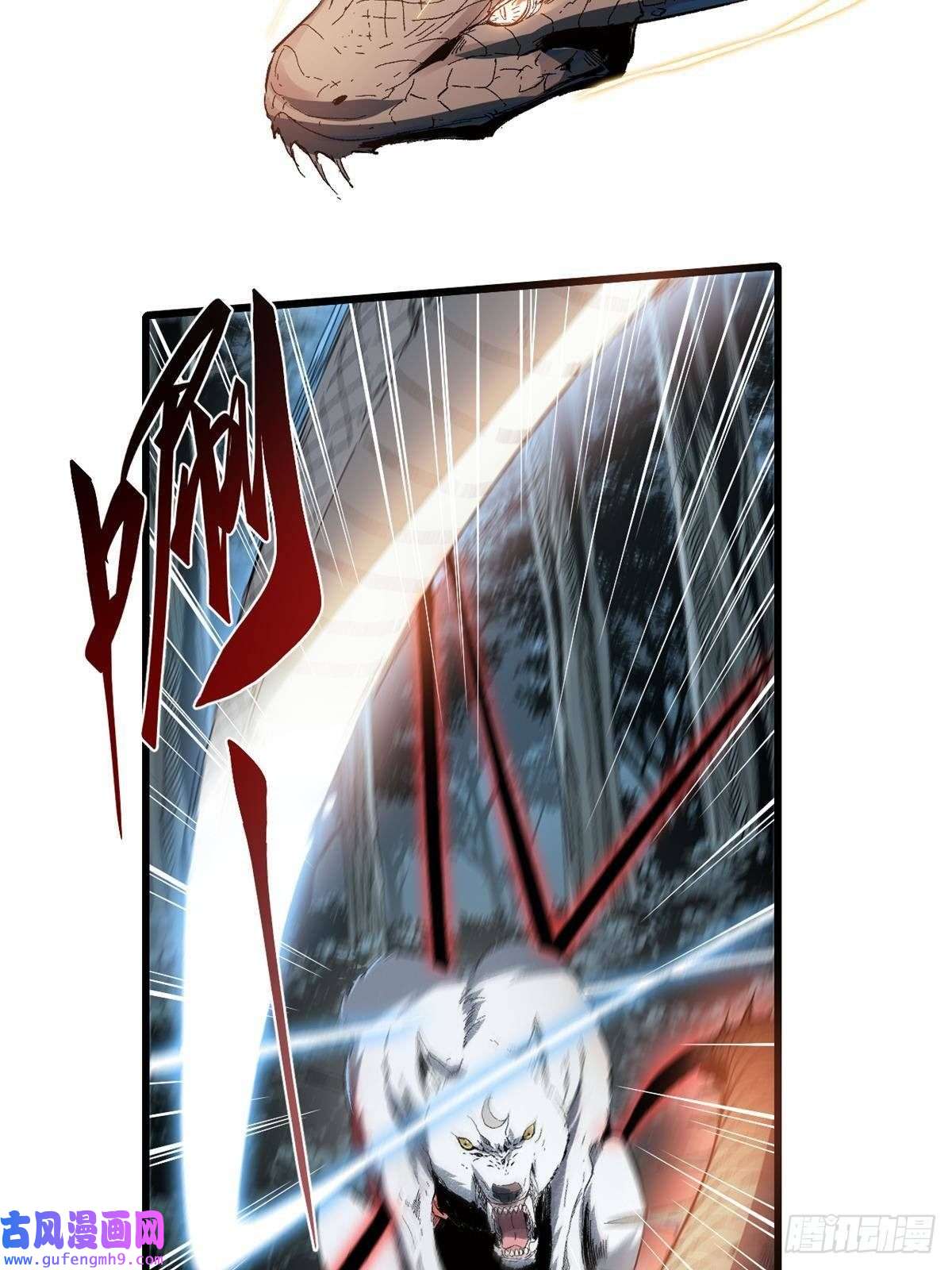 永恒国度028 阴阳剪！