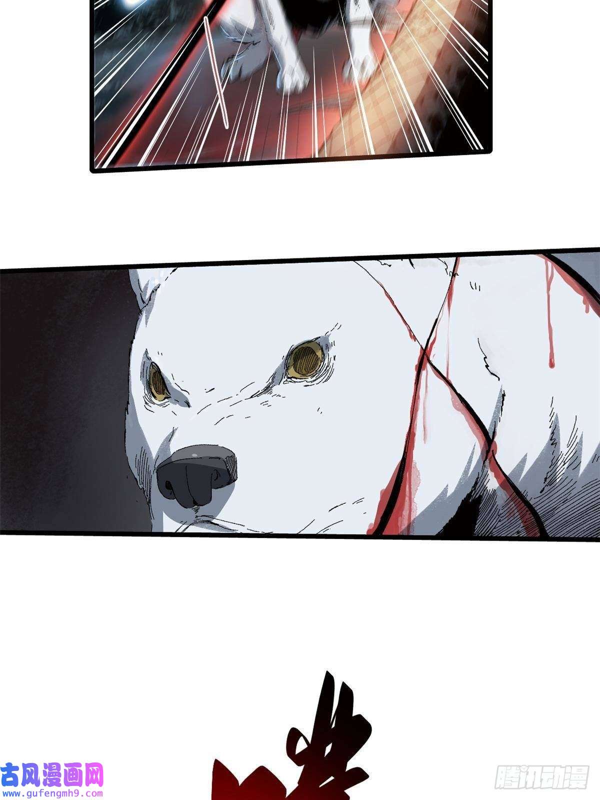 永恒国度028 阴阳剪！