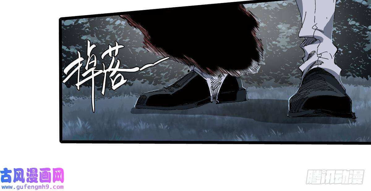 永恒国度028 阴阳剪！