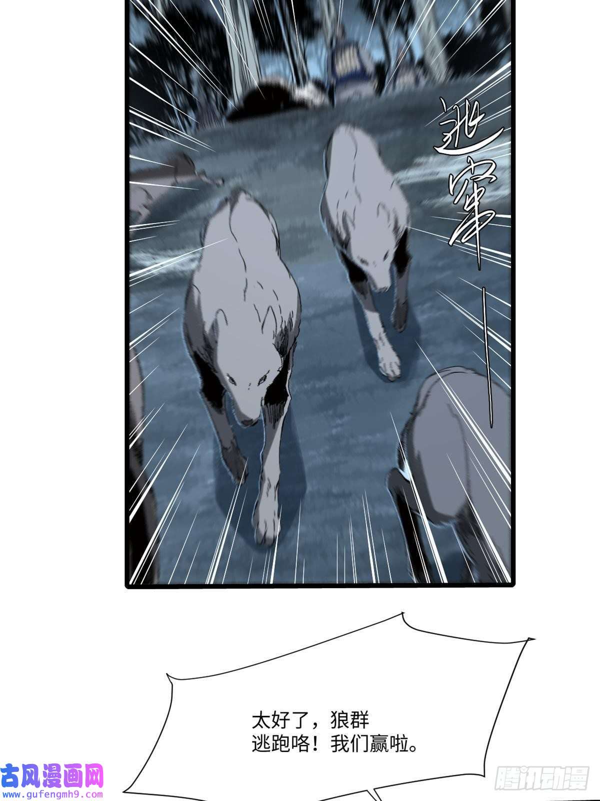 永恒国度028 阴阳剪！