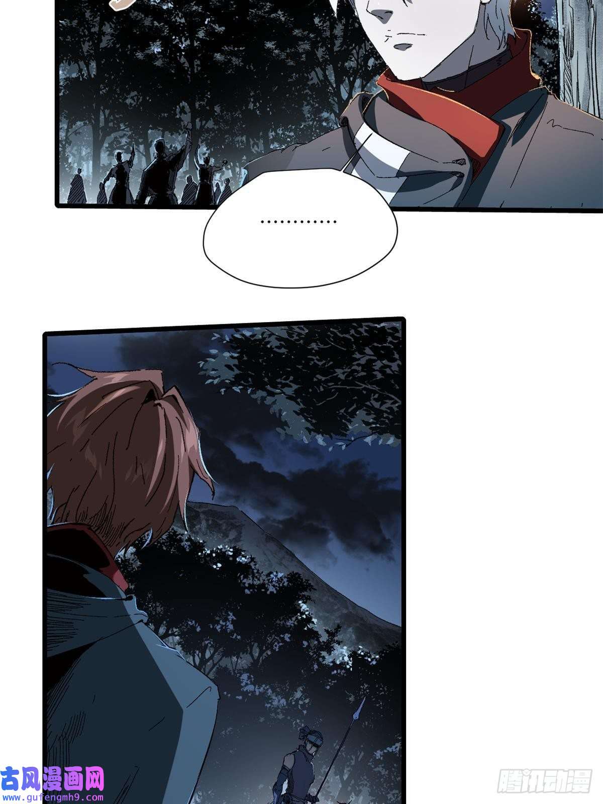 永恒国度028 阴阳剪！