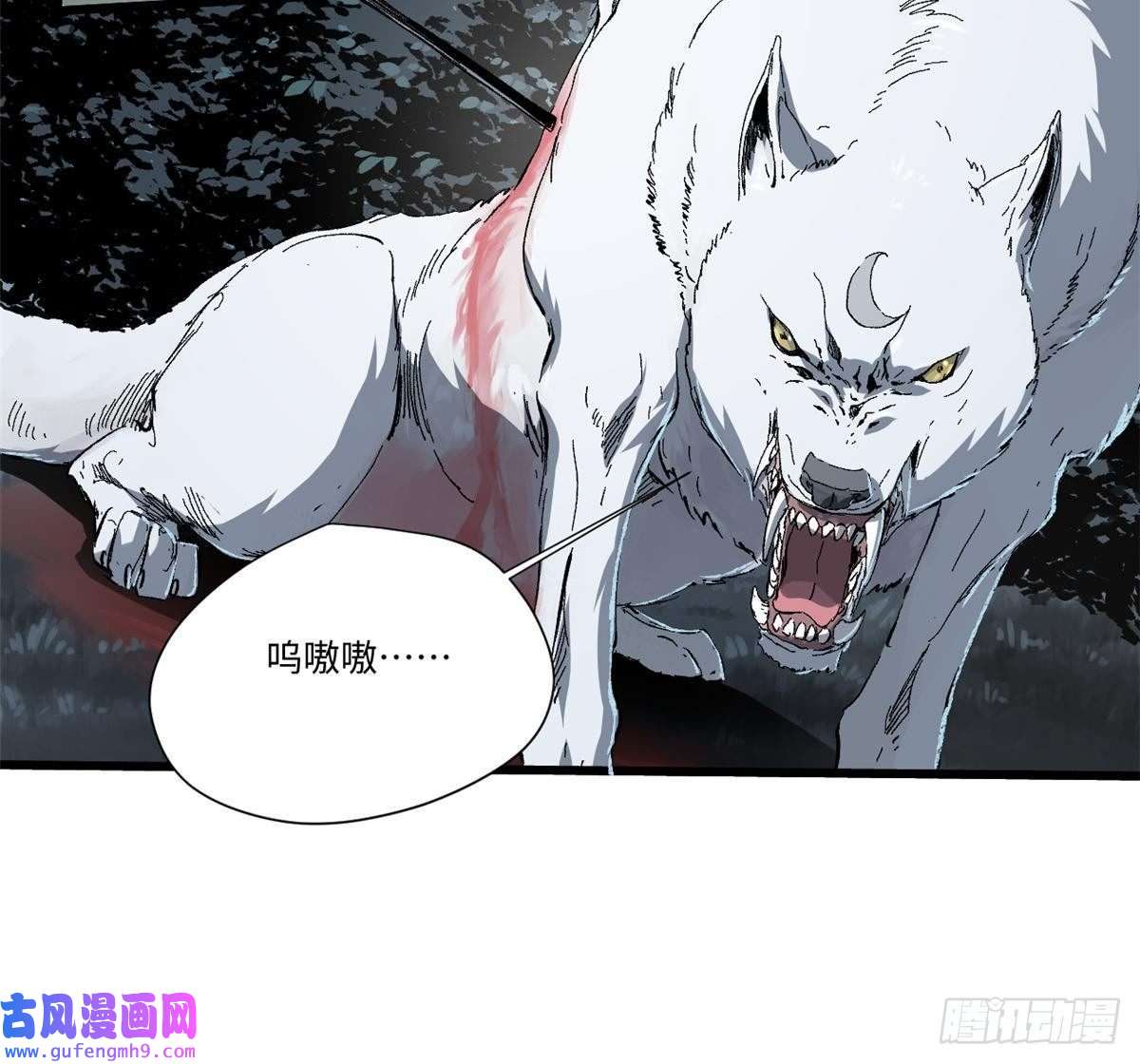 永恒国度028 阴阳剪！