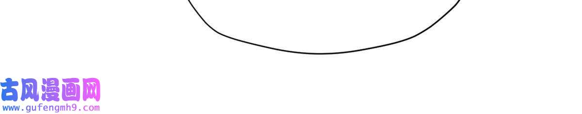 永恒国度028 阴阳剪！