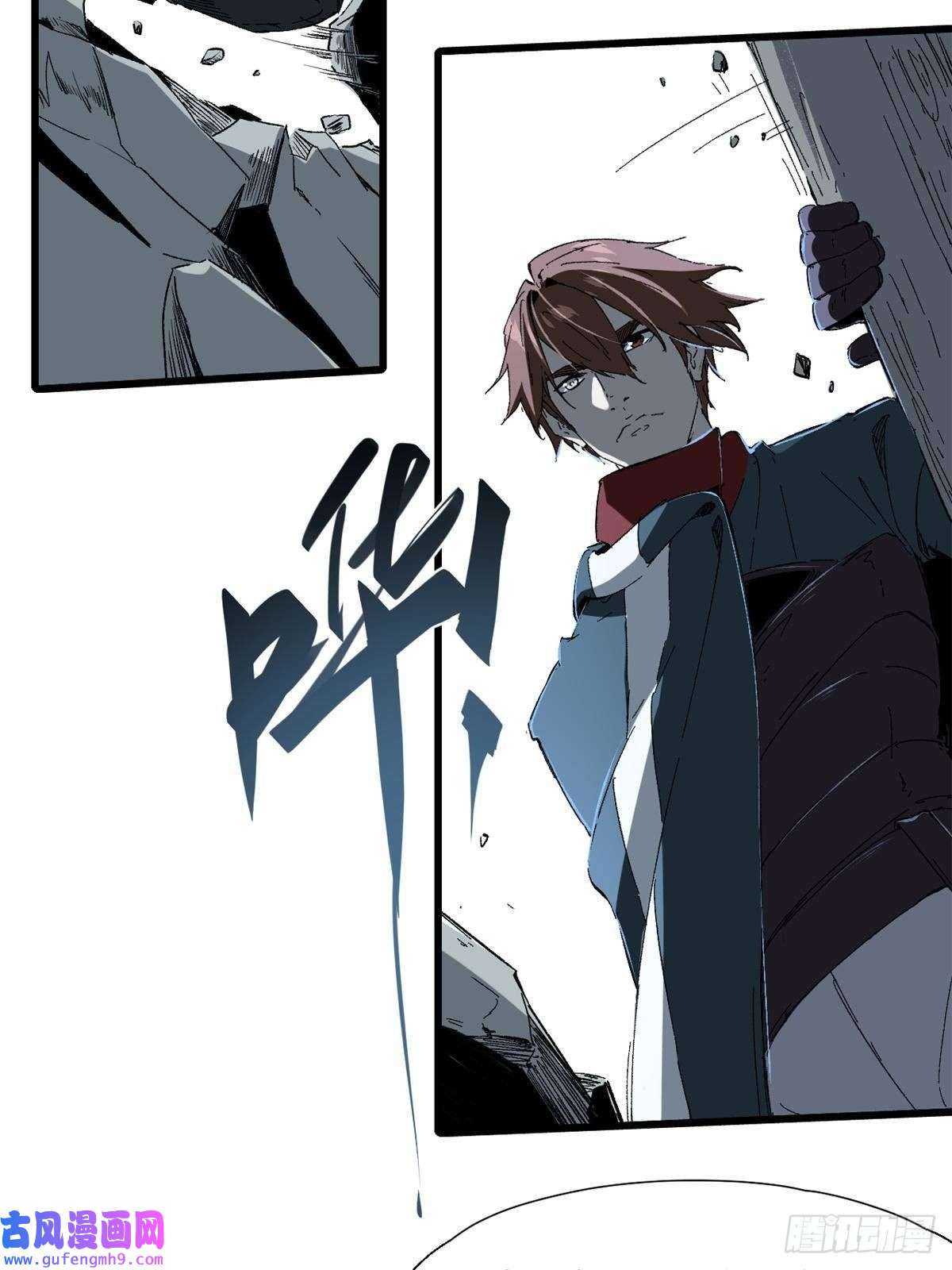 永恒国度028 阴阳剪！