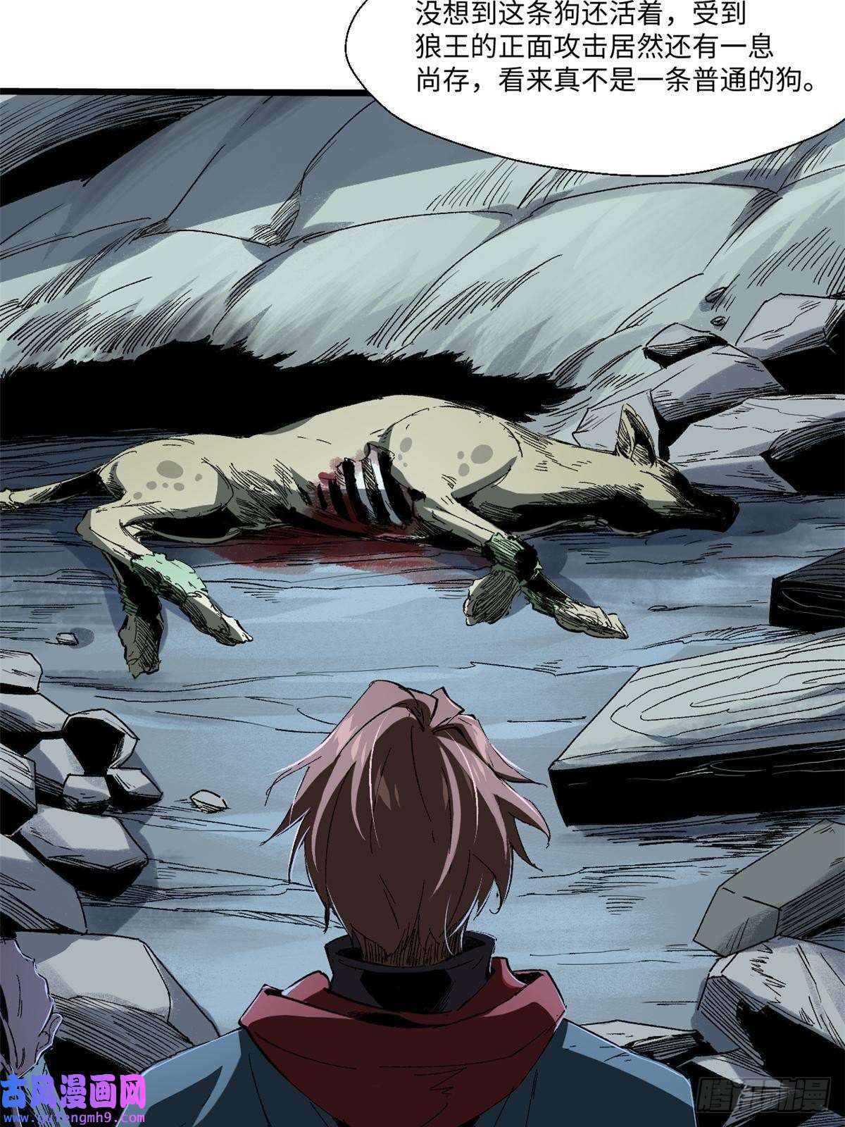 永恒国度028 阴阳剪！