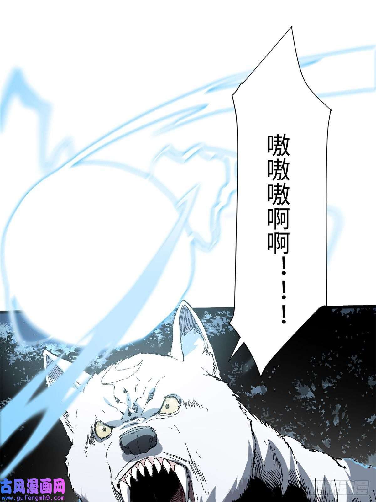 永恒国度028 阴阳剪！