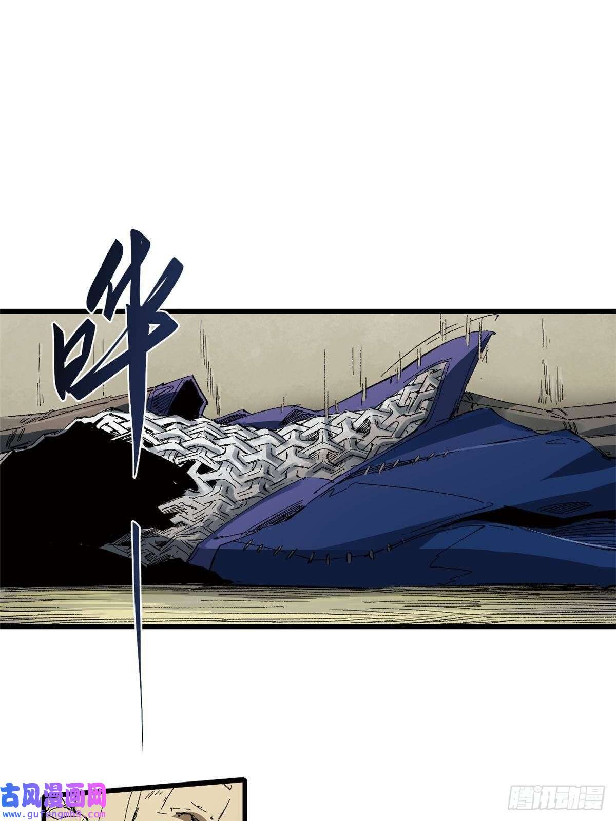 永恒国度028 阴阳剪！