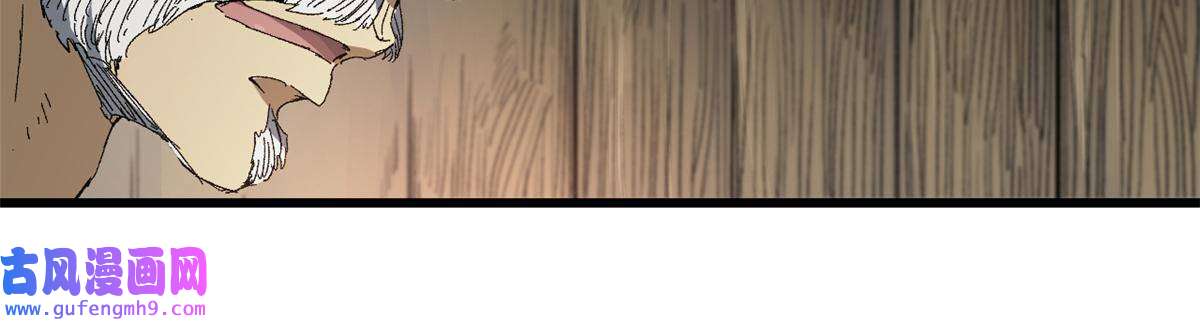 永恒国度028 阴阳剪！