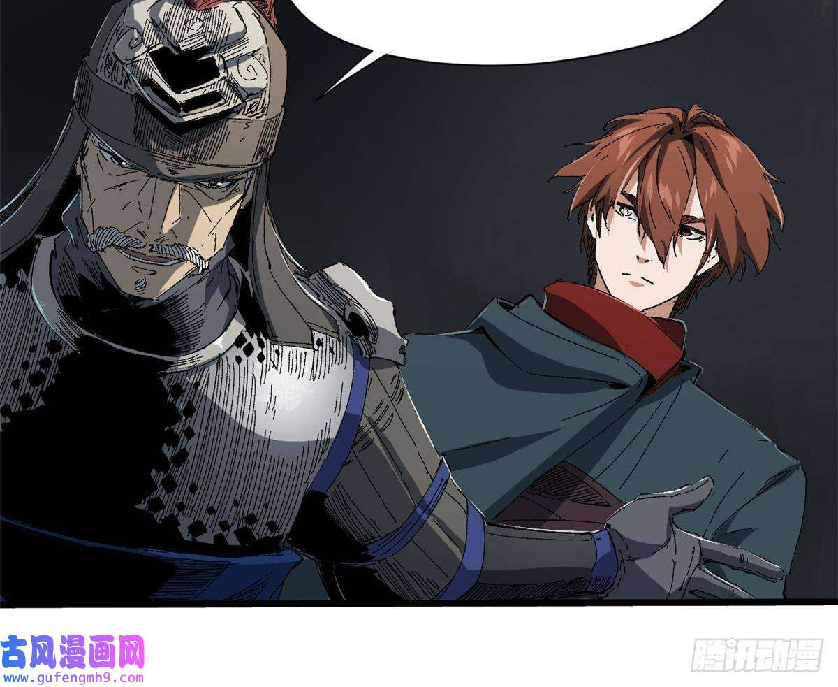 永恒国度028 阴阳剪！