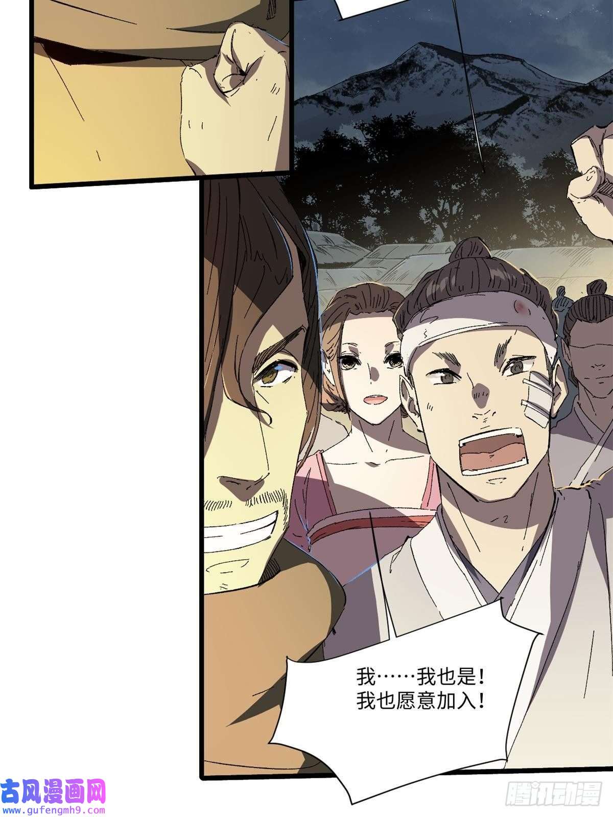 永恒国度028 阴阳剪！