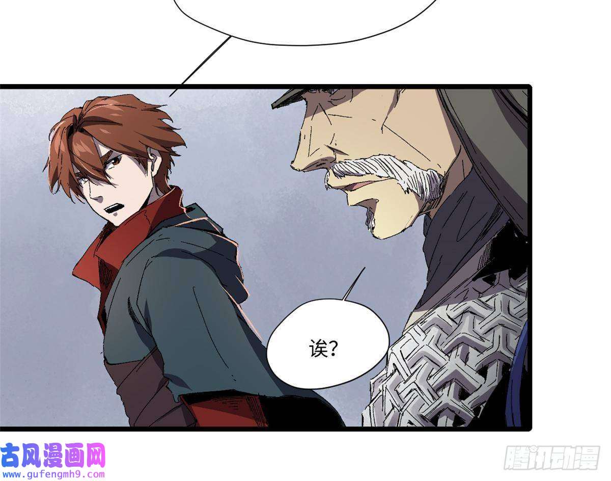 永恒国度028 阴阳剪！