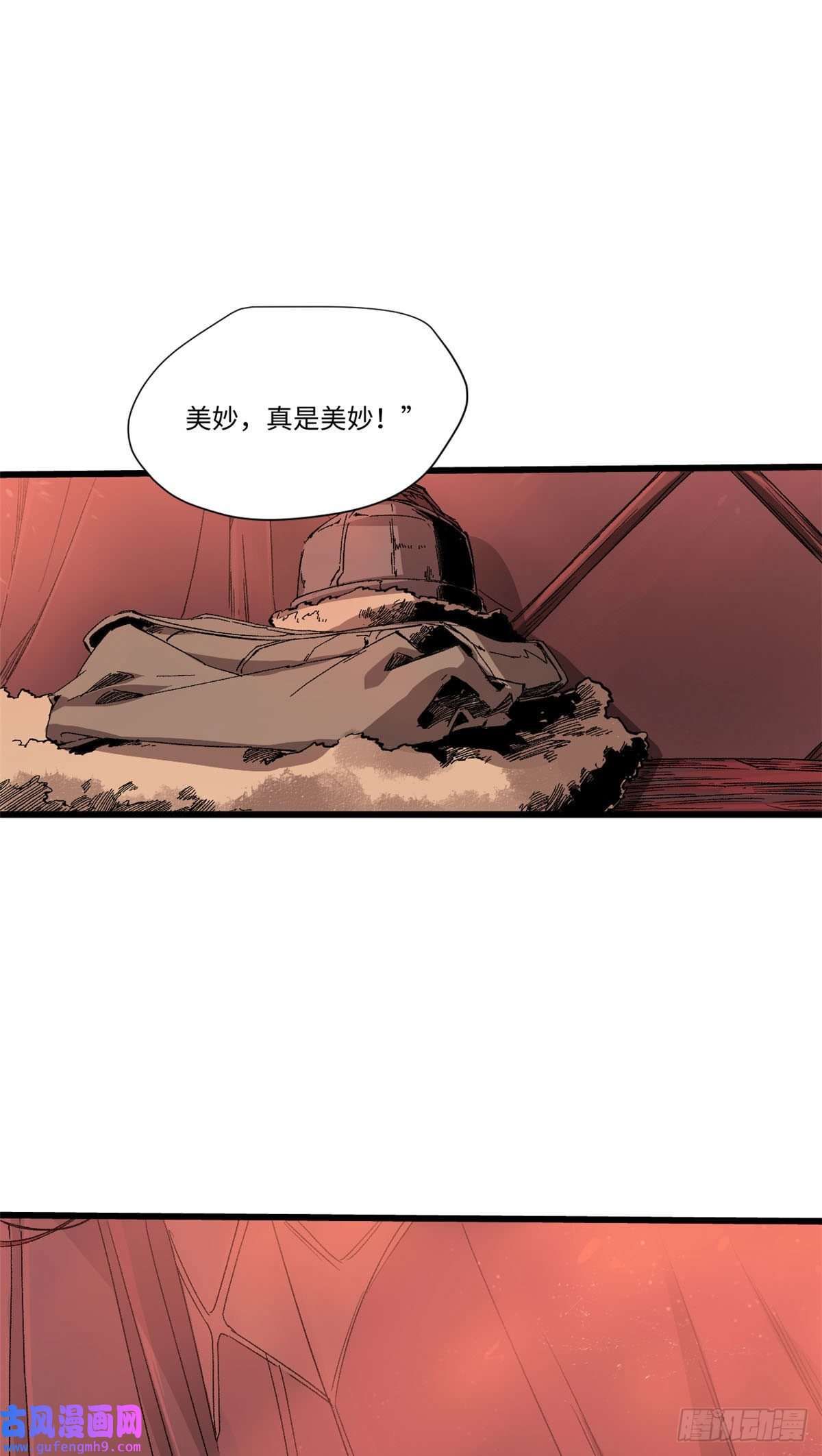 永恒国度029 忠犬