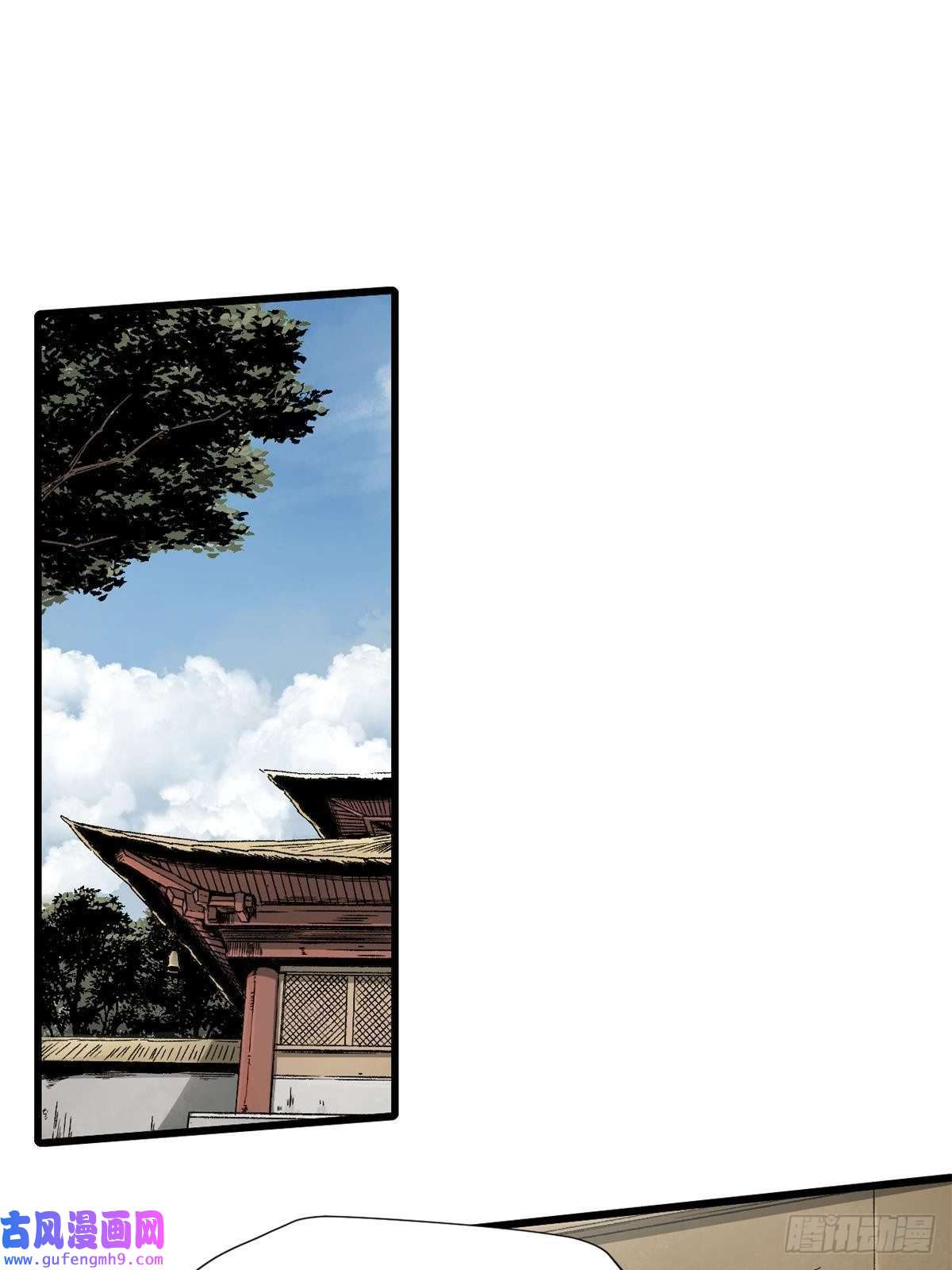 永恒国度031 间谍