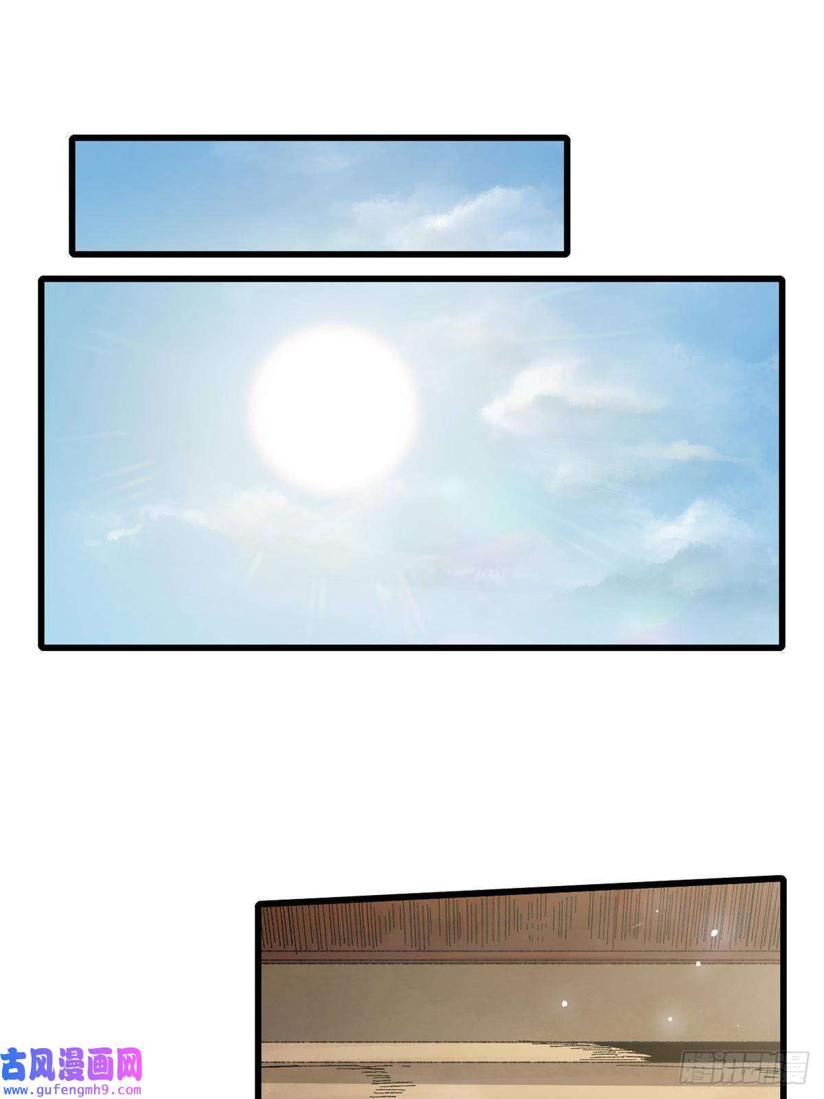 永恒国度032 开府建制