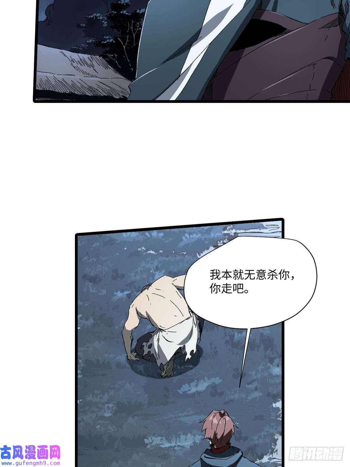 永恒国度032 开府建制