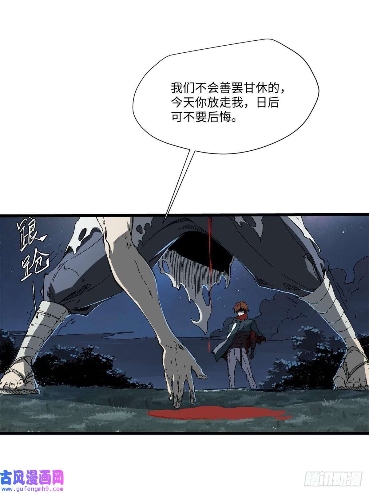 永恒国度032 开府建制