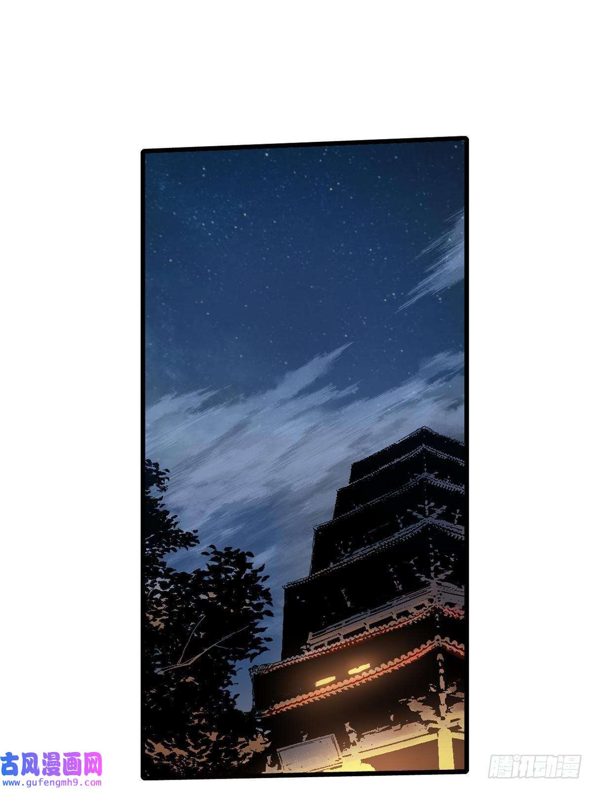 永恒国度035 逃亡者