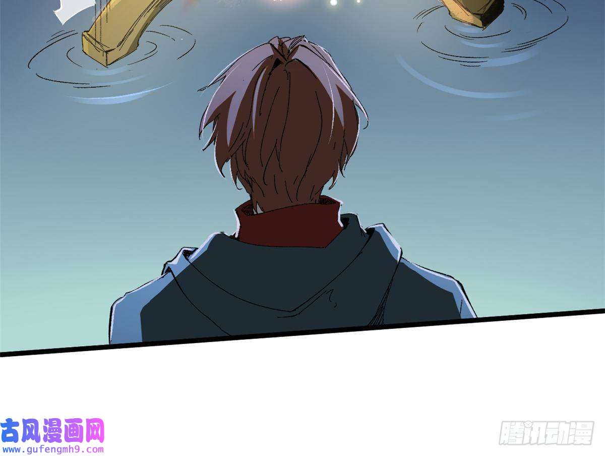 永恒国度035 逃亡者