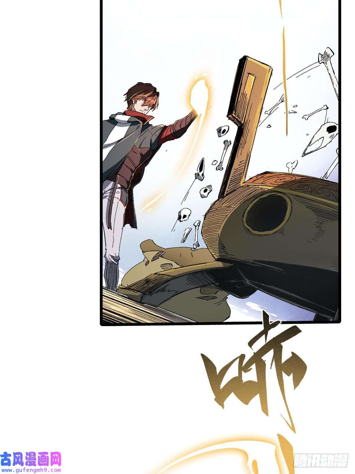 永恒国度035 逃亡者