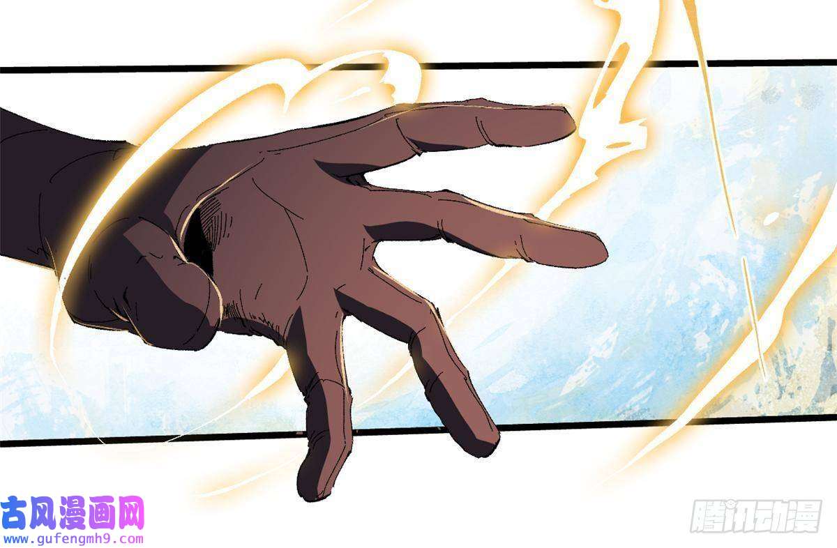 永恒国度035 逃亡者