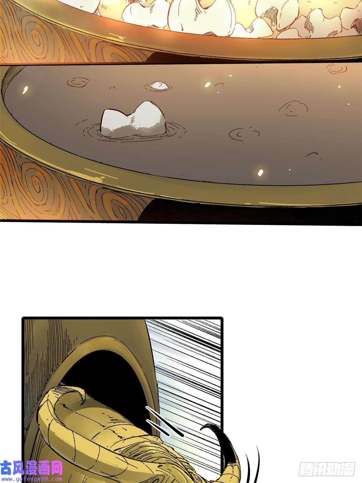 永恒国度035 逃亡者