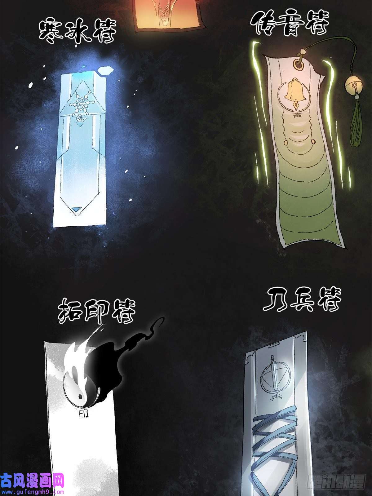 永恒国度035 逃亡者