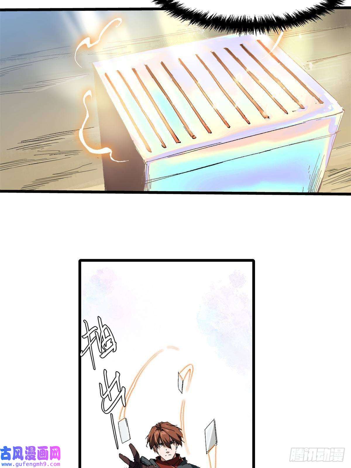 永恒国度035 逃亡者