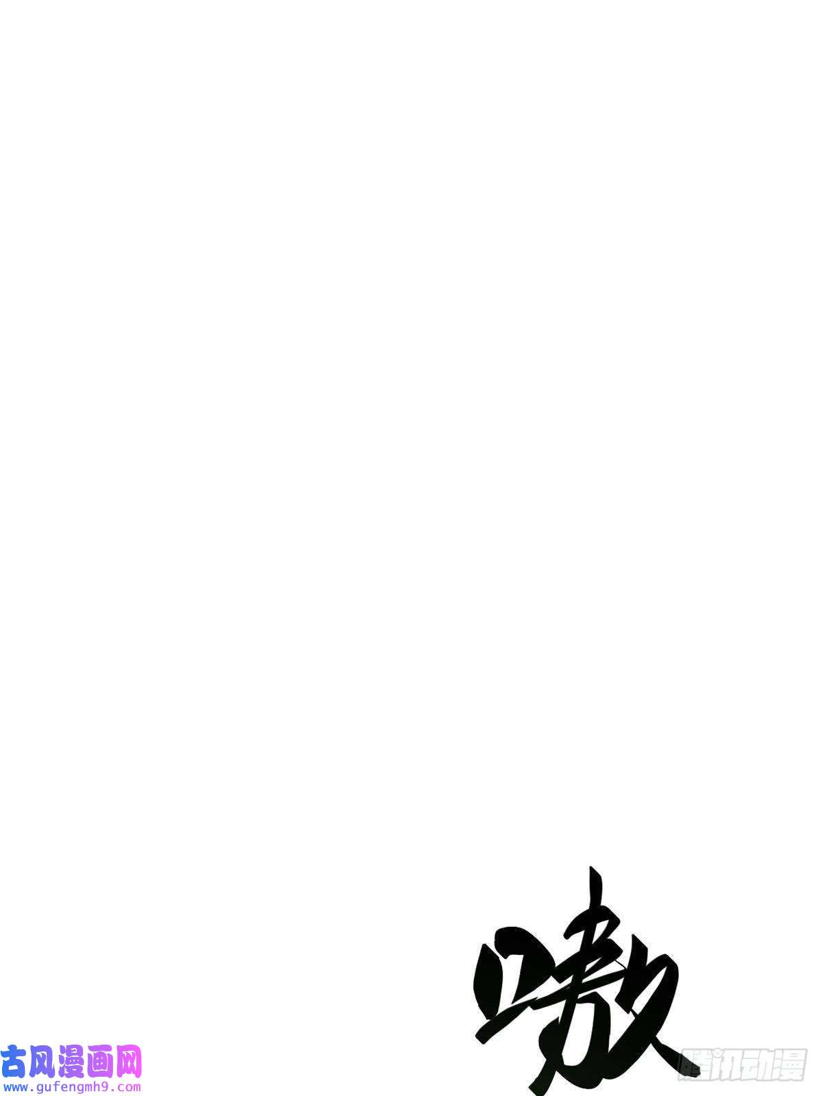 永恒国度035 逃亡者