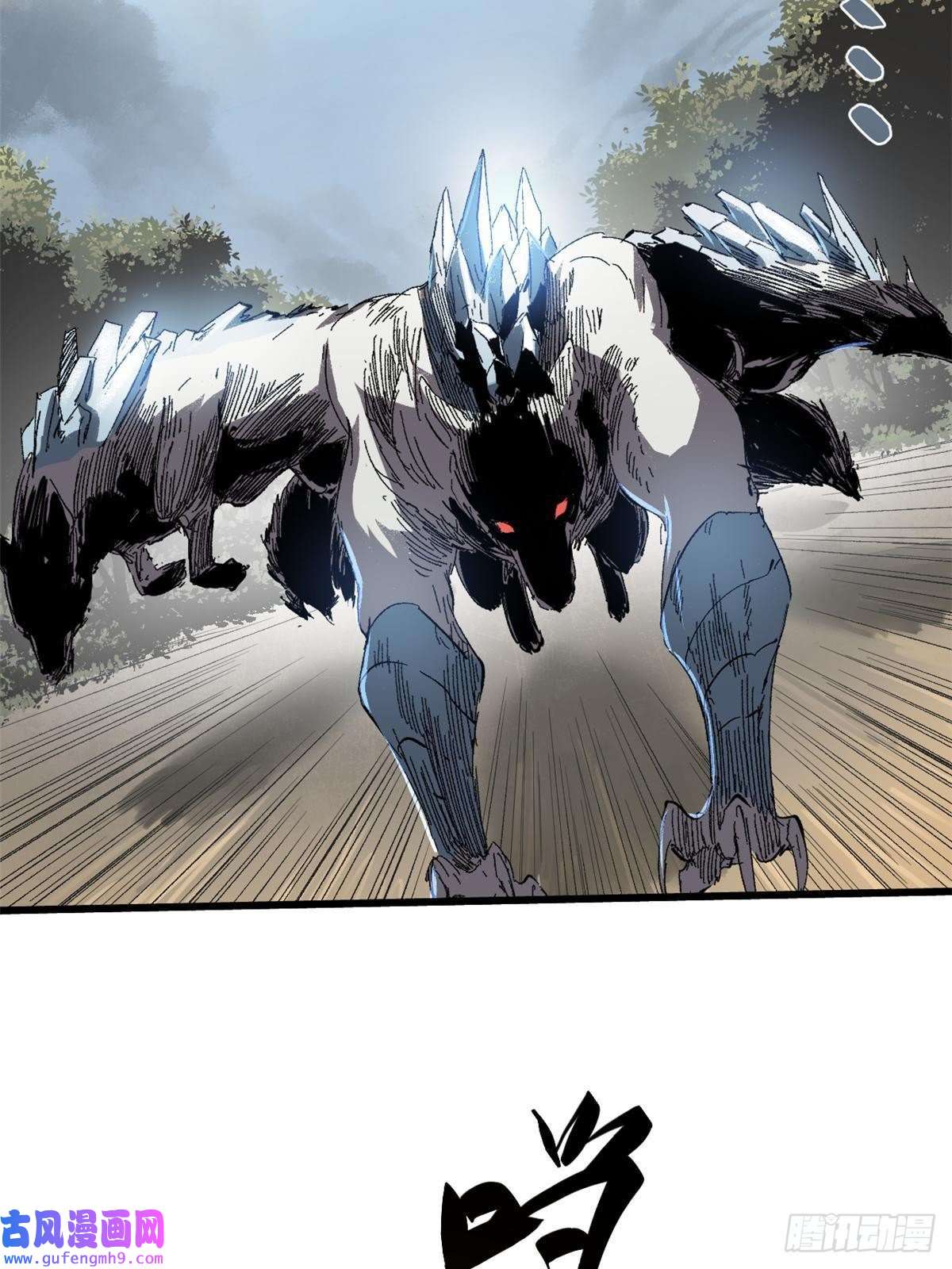 永恒国度035 逃亡者