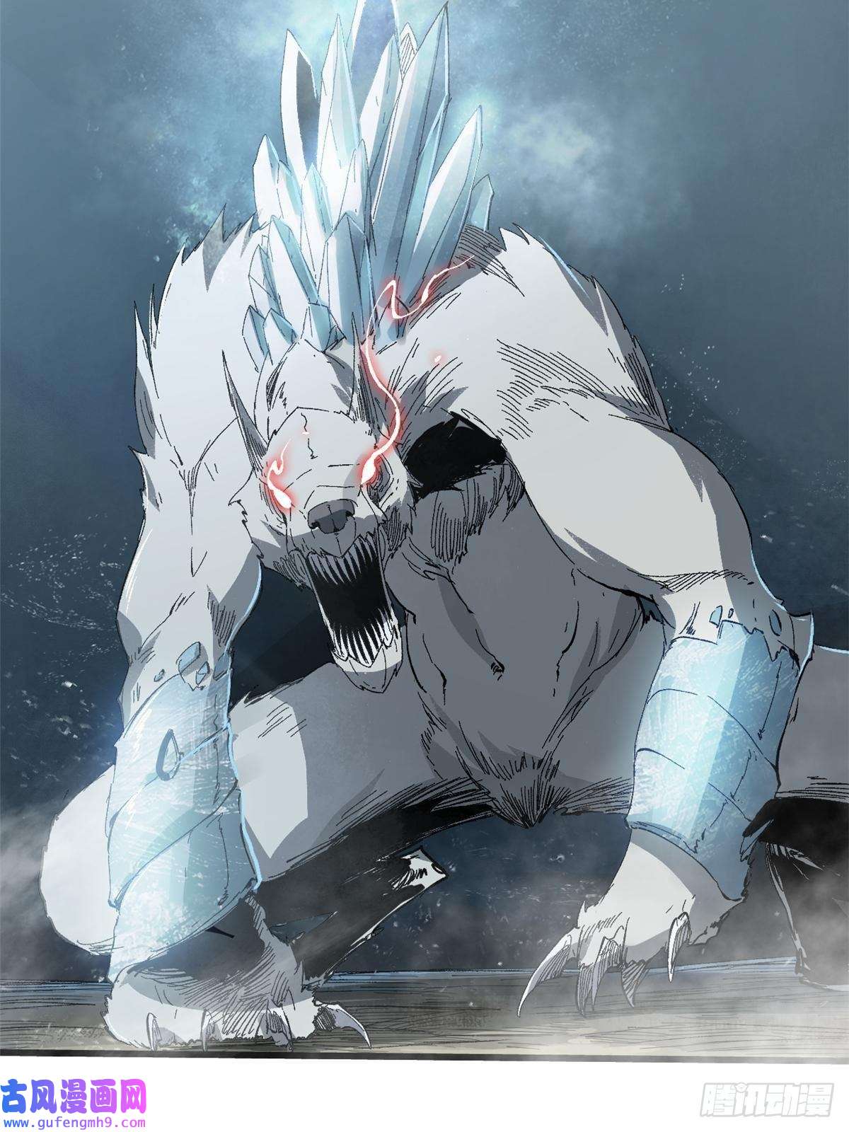 永恒国度035 逃亡者