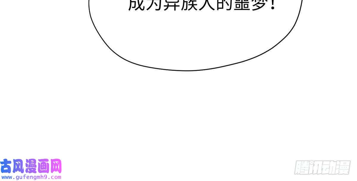 永恒国度038 严阵以待