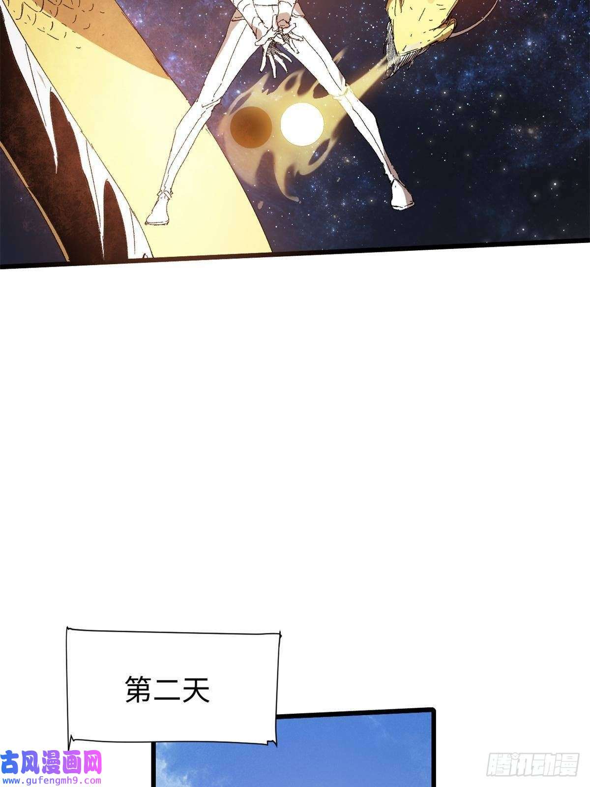 永恒国度039 偷袭