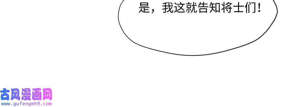 永恒国度039 偷袭