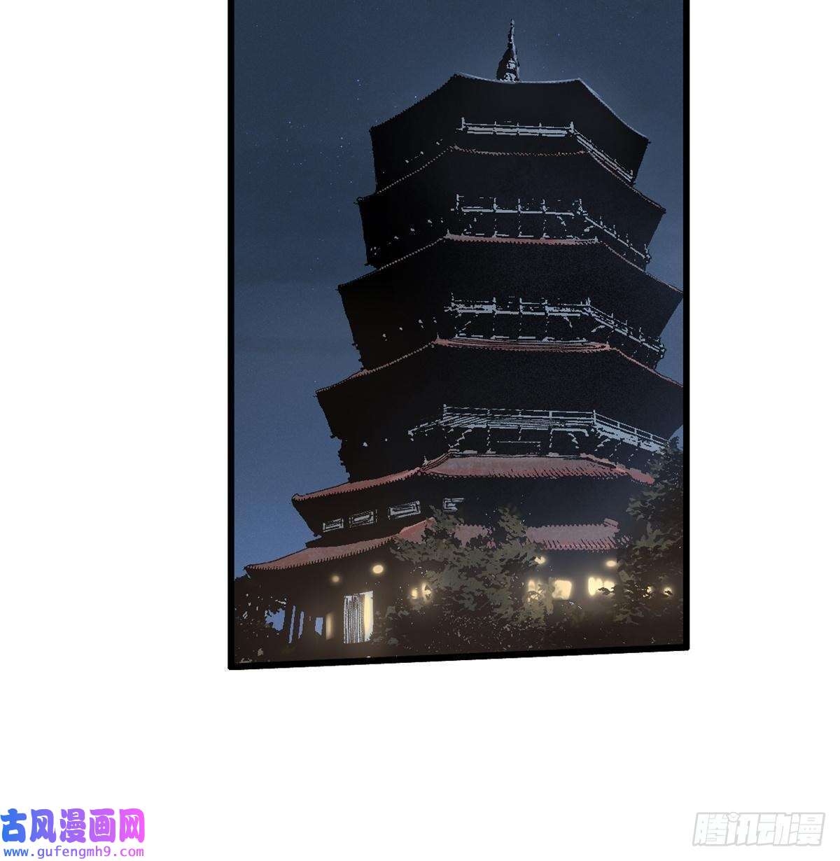 永恒国度039 偷袭