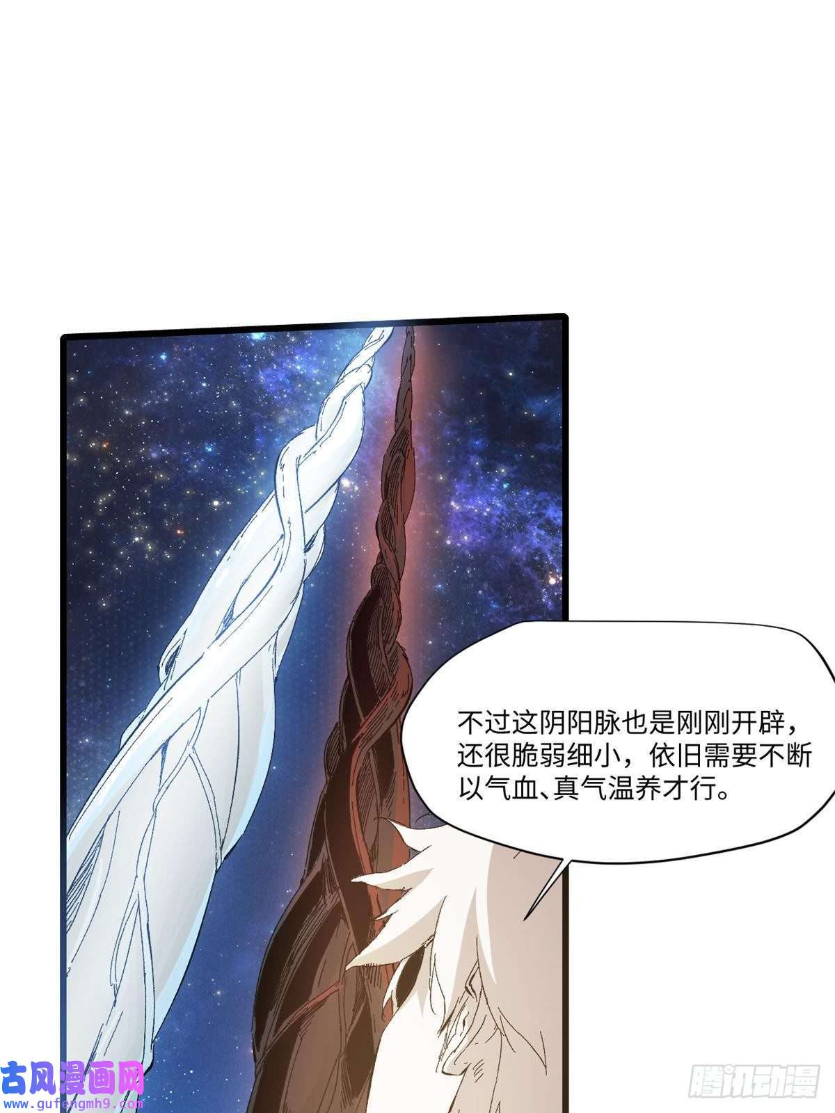 永恒国度039 偷袭
