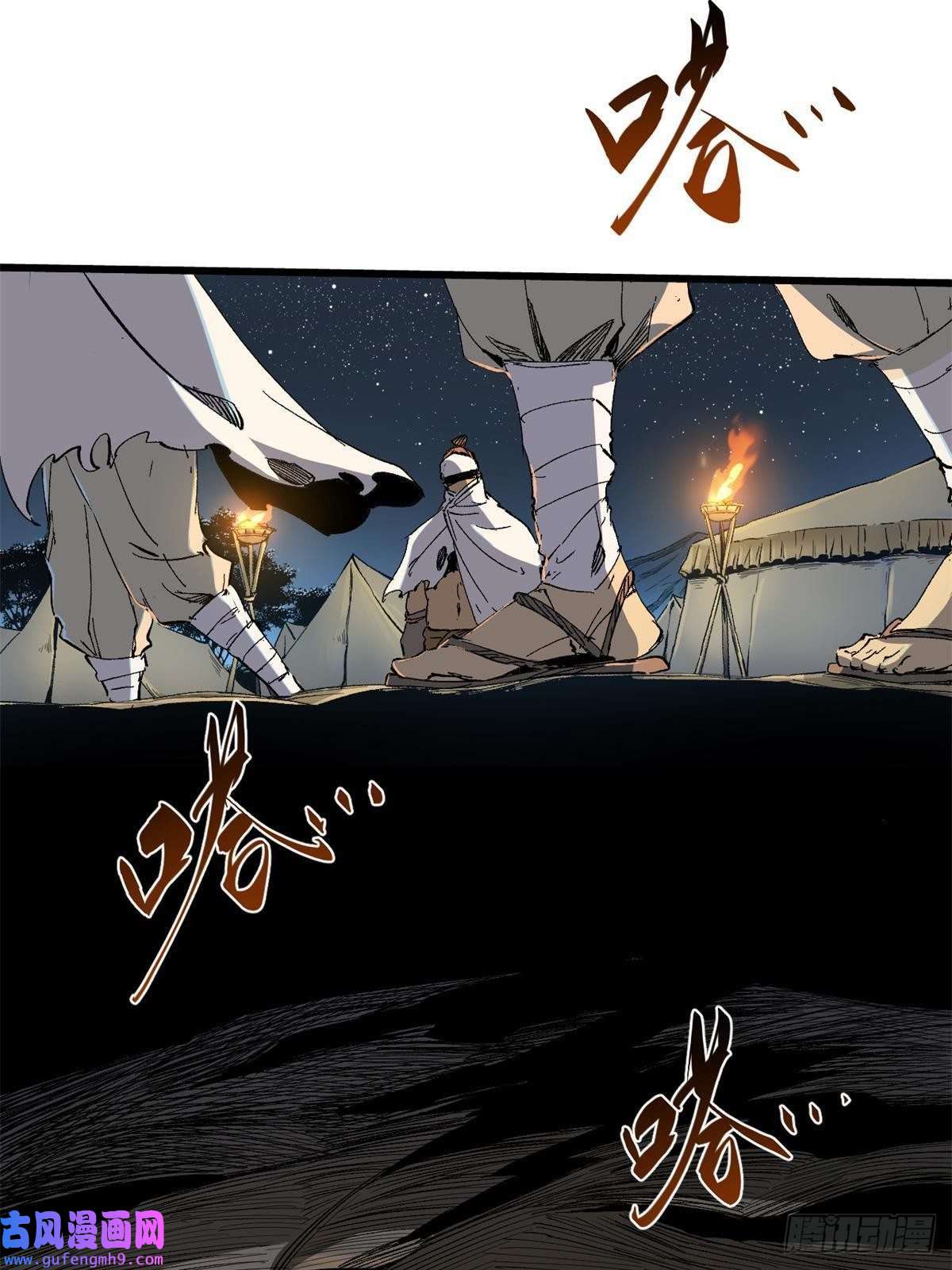 永恒国度039 偷袭
