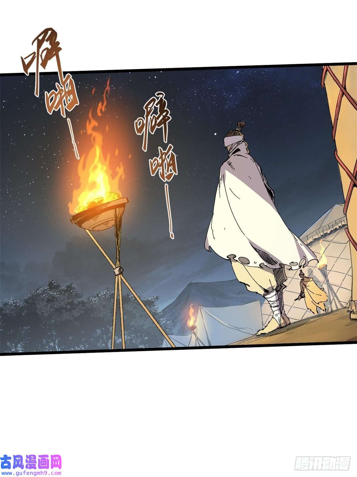 永恒国度040 炸营