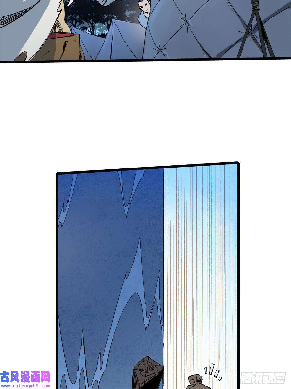 永恒国度040 炸营