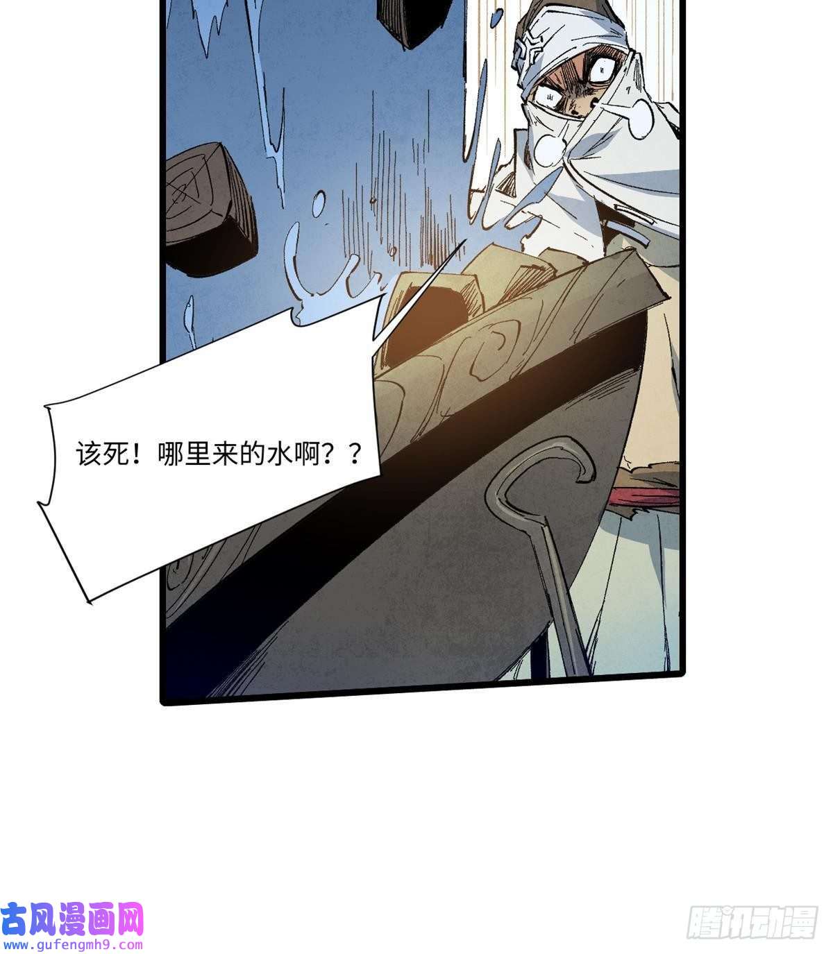 永恒国度040 炸营