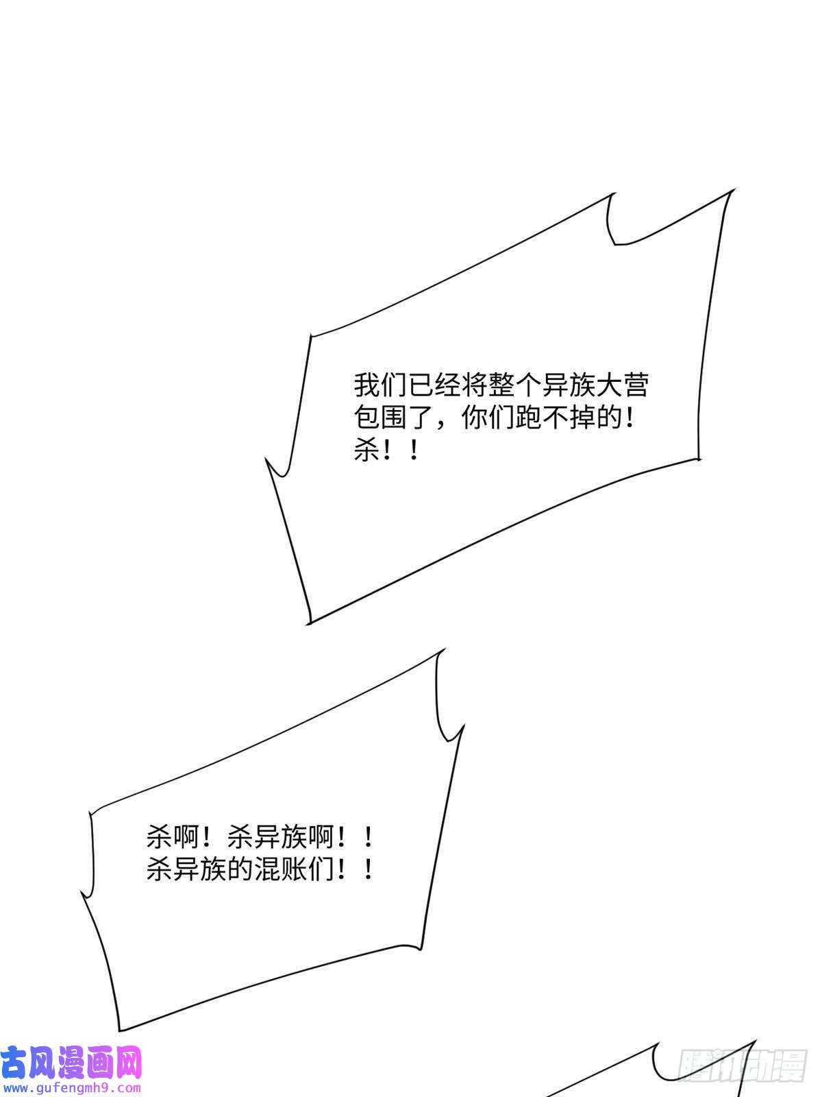 永恒国度040 炸营