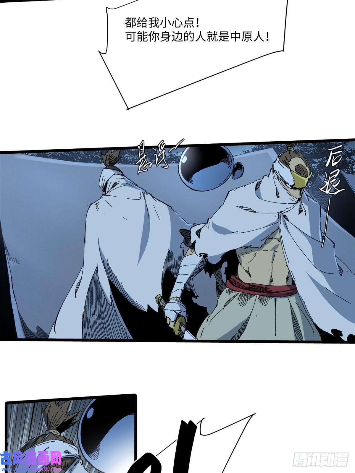 永恒国度040 炸营