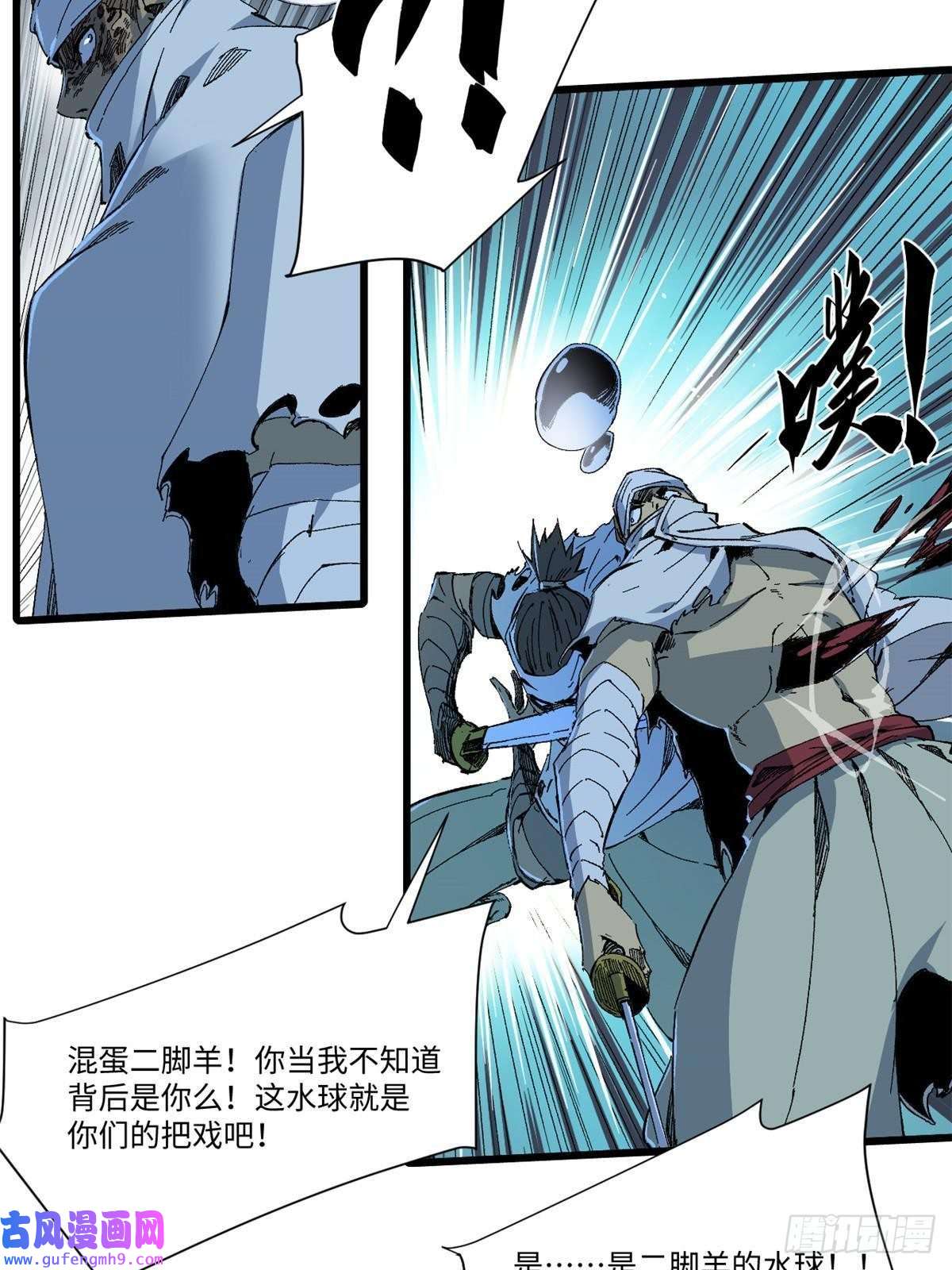 永恒国度040 炸营