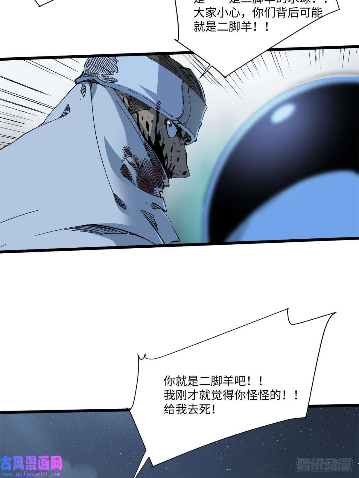 永恒国度040 炸营