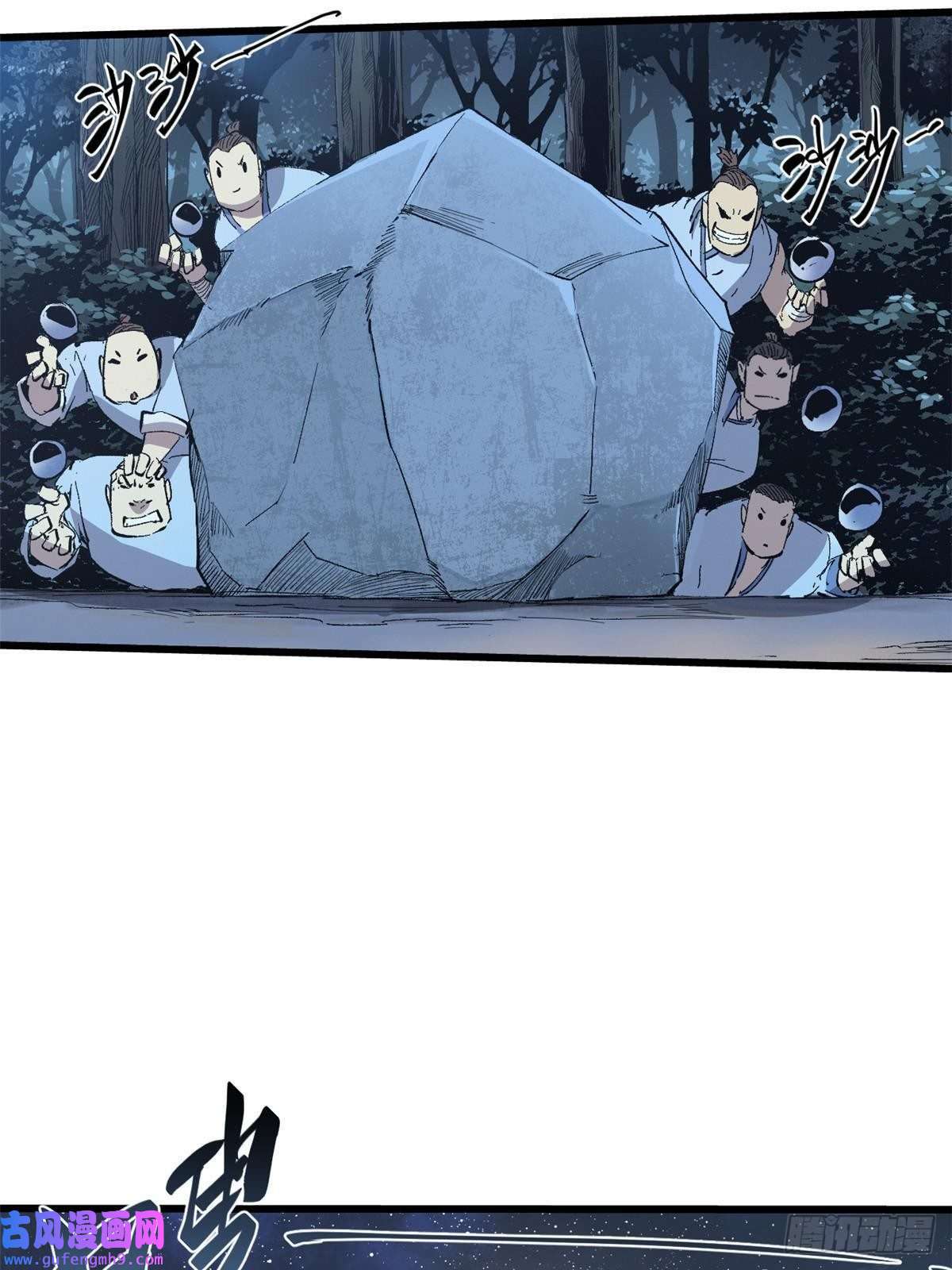 永恒国度040 炸营