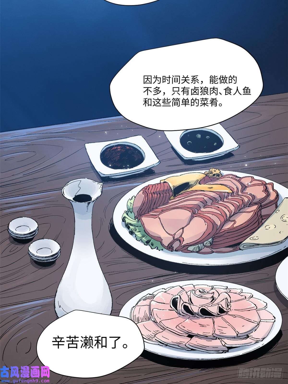 永恒国度040 炸营