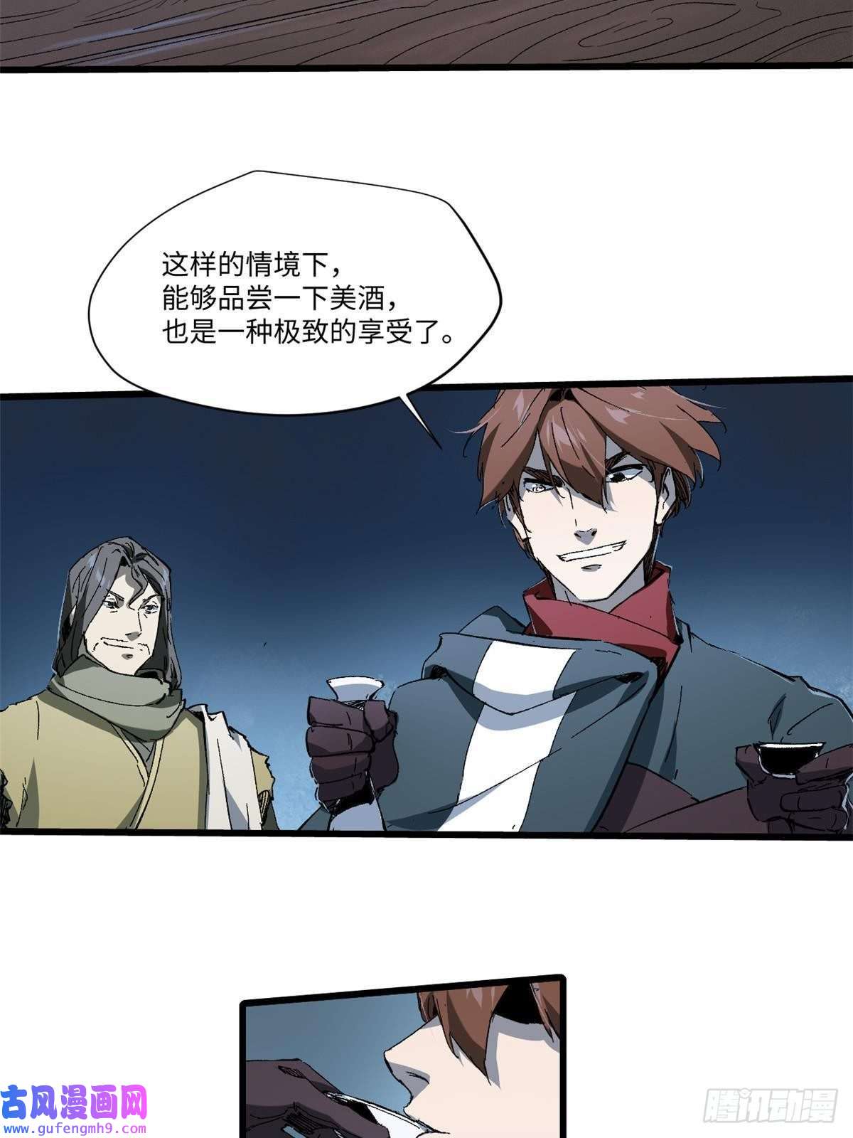 永恒国度040 炸营